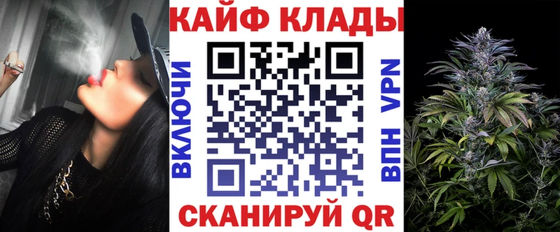 Как найти наркотики Межгорье Alpha-PVP COCAIN Меф мяу мяу ГАШ