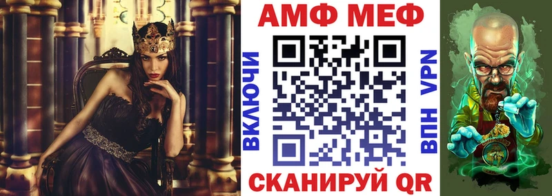АМФЕТАМИН Premium Межгорье