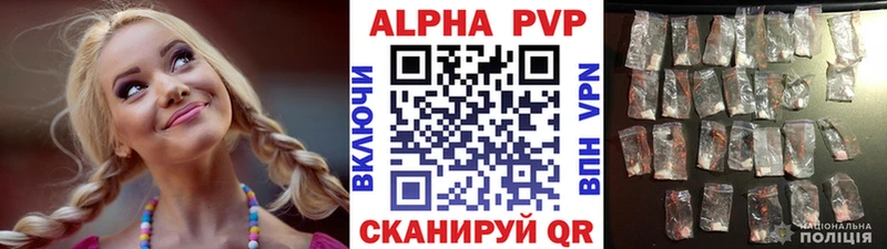 APVP VHQ  Межгорье 