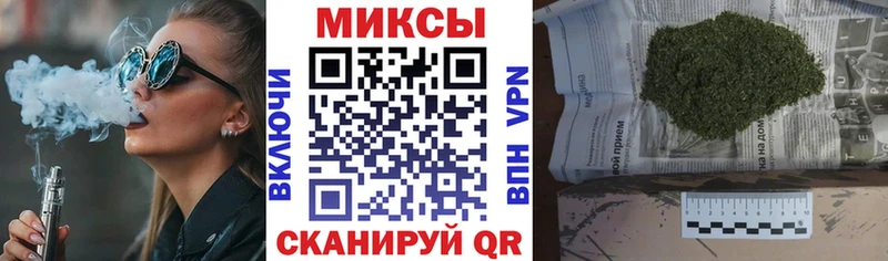 купить закладку  Межгорье  Бутират BDO 33% 
