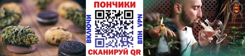 Cannafood марихуана  как найти   нарко площадка формула  Межгорье 