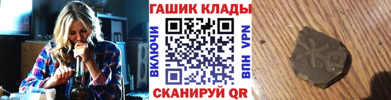 ГАШИШ VHQ  гидра   Межгорье 