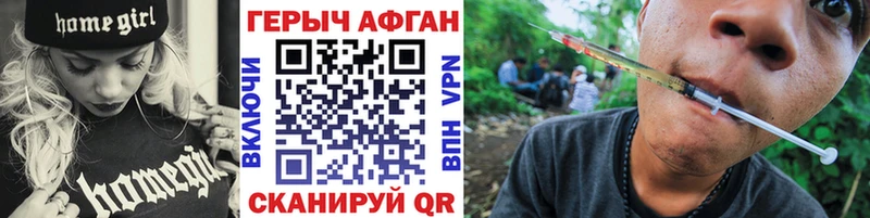 Героин Heroin  Межгорье 