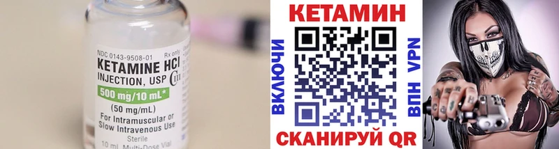 КЕТАМИН ketamine  OMG рабочий сайт  Межгорье  хочу наркоту 