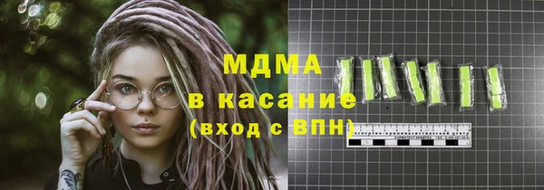 наркотики Ветлуга