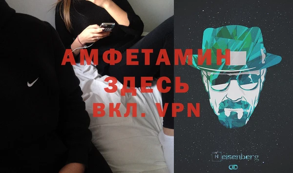 бутират Мегион