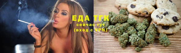 дистиллят марихуана Медногорск