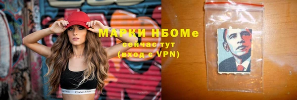 бутират Мегион