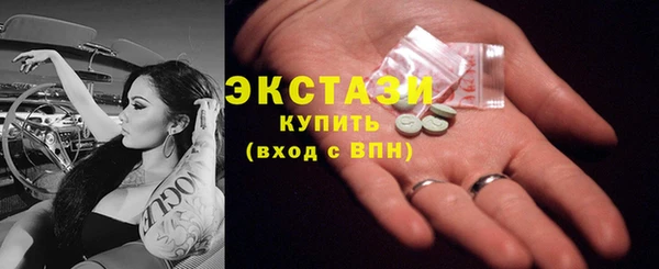 дистиллят марихуана Медногорск