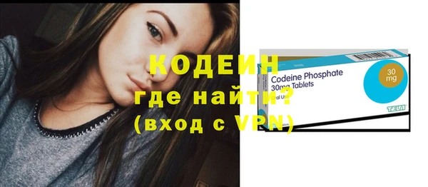 бутират Мегион