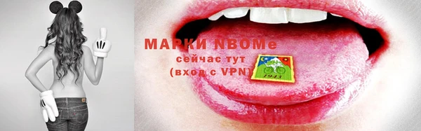 бутират Мегион