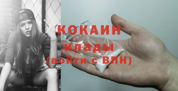 дистиллят марихуана Медногорск