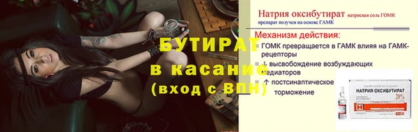 дистиллят марихуана Медногорск