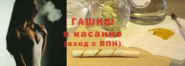 бутират Мегион