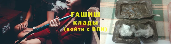бутират Мегион
