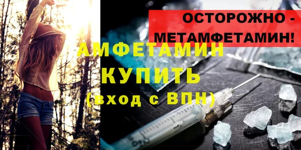 дистиллят марихуана Медногорск