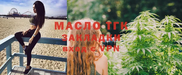 дистиллят марихуана Медногорск