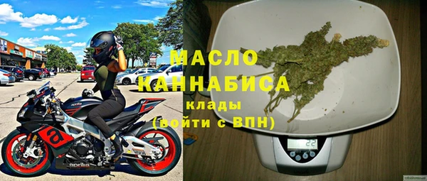 бутират Мегион