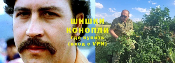 дистиллят марихуана Медногорск