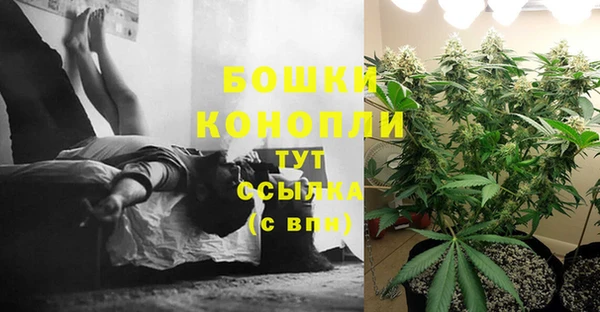 дистиллят марихуана Медногорск