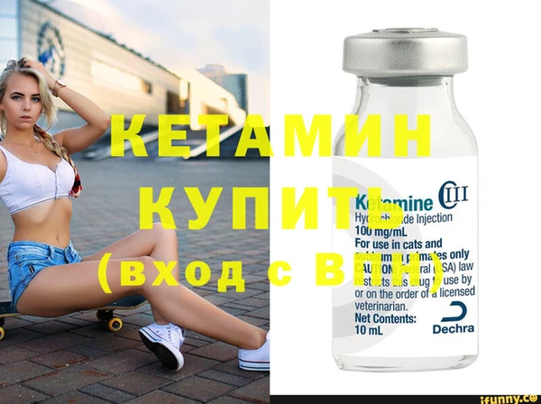 бутират Мегион