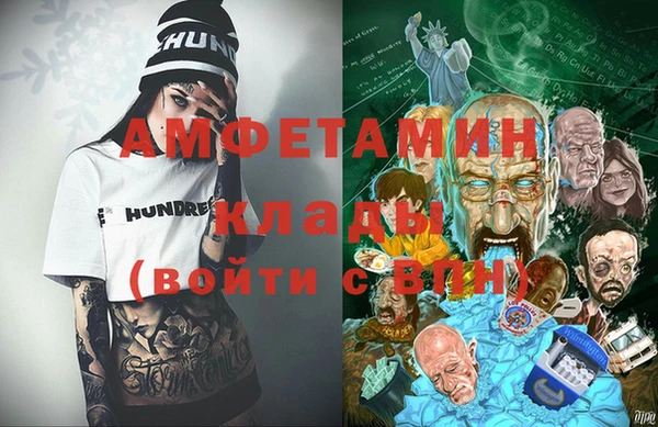 бутират Мегион