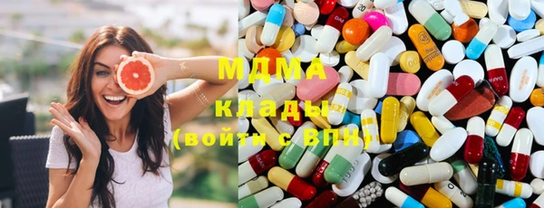 бутират Мегион