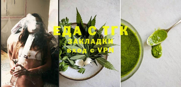 бутират Магас