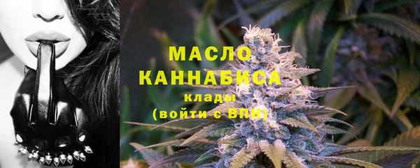 дистиллят марихуана Медногорск