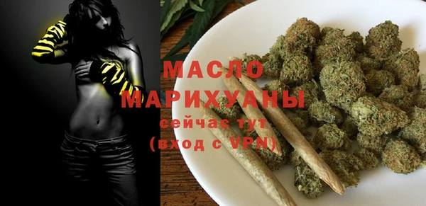 бутират Мегион