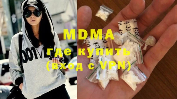 бутират Мегион