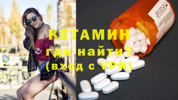 бутират Магас