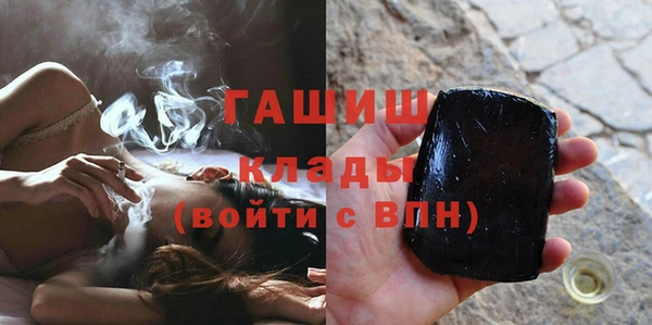 бутират Мегион
