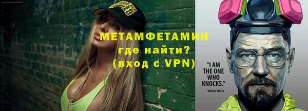 бутират Магас