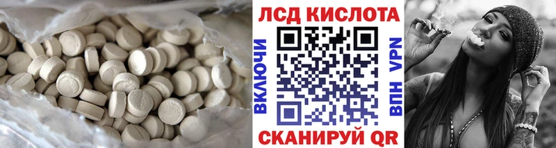 нарко площадка наркотические препараты  Межгорье  LSD-25 экстази кислота 