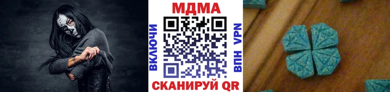 купить  сайты  Межгорье  МДМА кристаллы 
