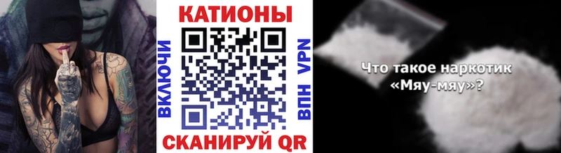 mega рабочий сайт Межгорье Меф кристаллы