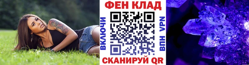 где можно купить наркотик  Межгорье  Метамфетамин Methamphetamine 