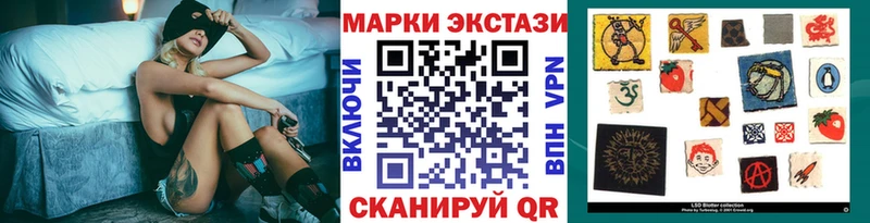 Марки NBOMe 1500мкг  Межгорье 