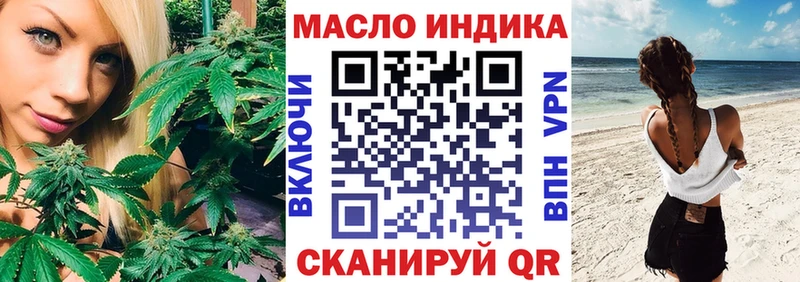 Дистиллят ТГК концентрат  Межгорье 